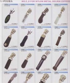 各種拉鏈 拉鏈頭及其配件_紡織、皮革_世界工廠網(wǎng)中國產(chǎn)品信息庫
