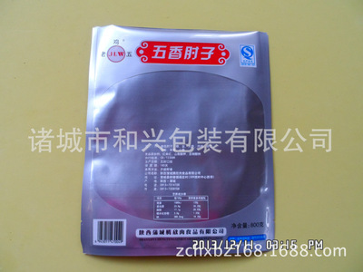 供應(yīng)拉鏈袋 諸城市和興包裝的專業(yè)選擇與價格解析