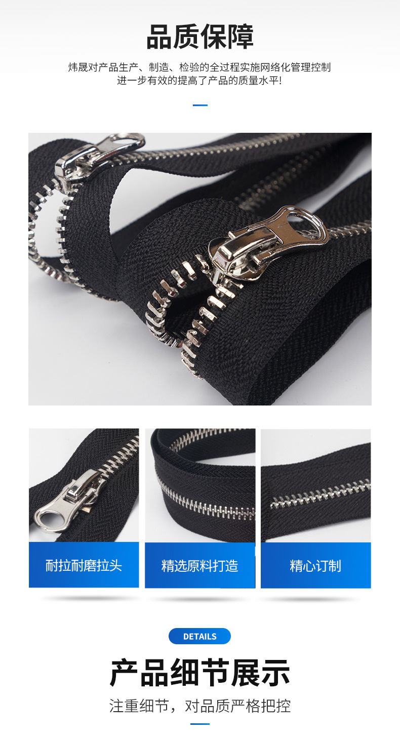 拉鏈的類型與材質解析 從金屬拉鏈到特殊齒形