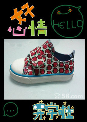 優(yōu)質童鞋批發(fā)零售 回力、環(huán)球、大博文品牌超低價供應