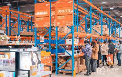 跨境電商新零售項目落戶南京，開啟“線下體驗、線上下單、極速配送”鞋帽購物新紀元